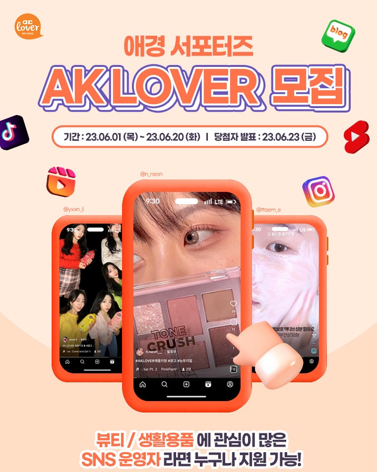 본AK 이미지