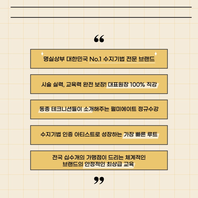 펄미에이트 이미지
