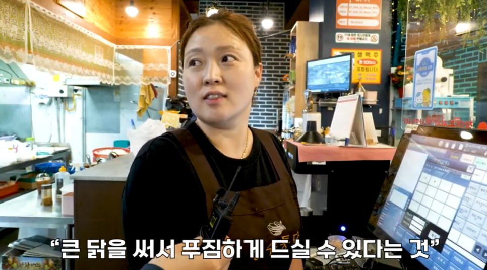 리스통닭 이미지