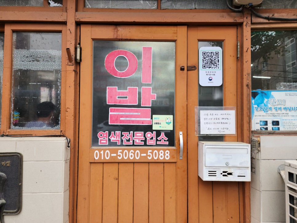 영광지업사 이미지