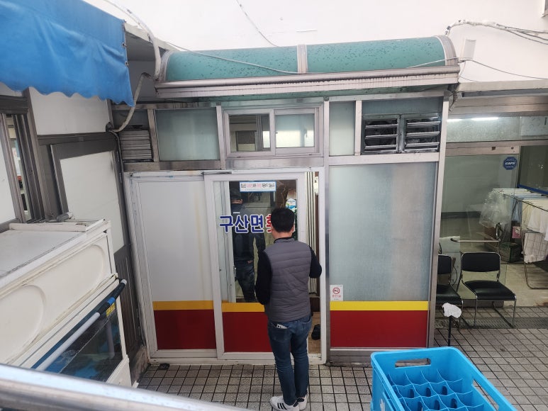 구산면횟집 이미지