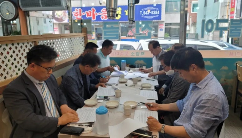 건설산업협동조합 이미지