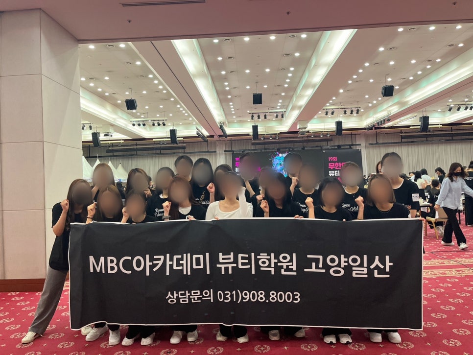 세종뷰티미용학원 이미지