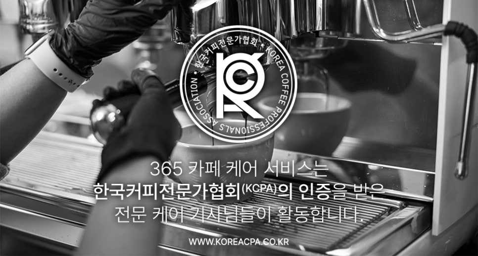 카페99% 이미지