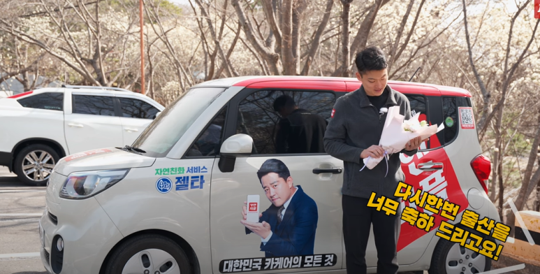 카앤피플경남진주 이미지
