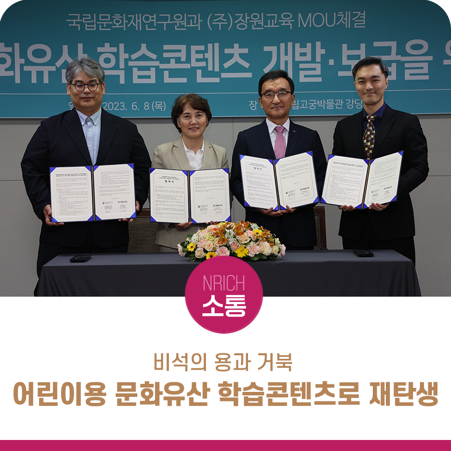 ㈜장원교육 이미지