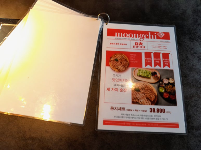 고기뭉치 이미지