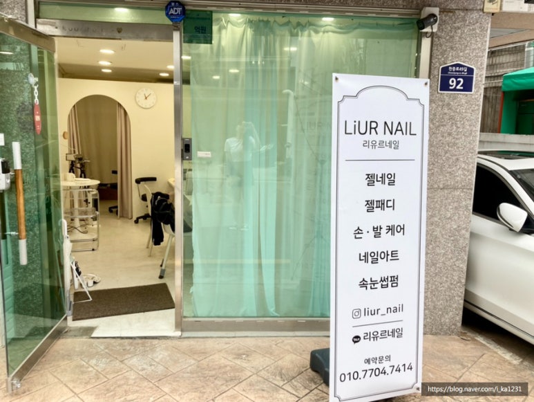 네일유르 이미지