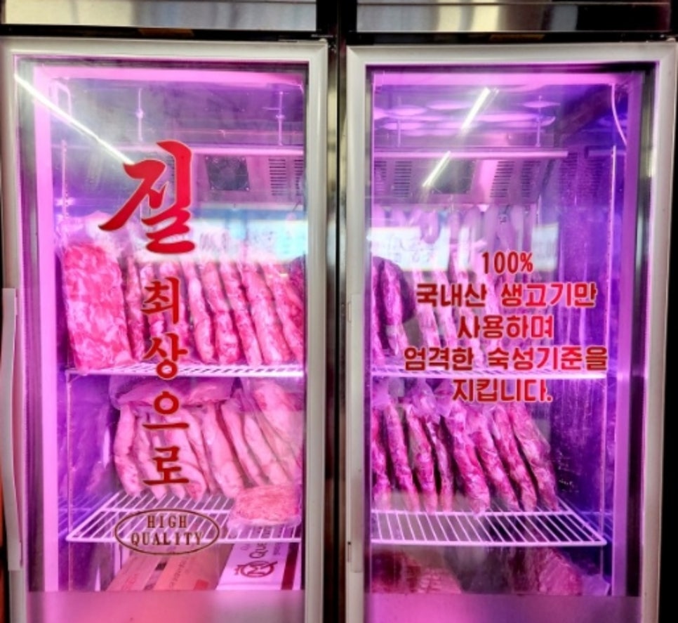 빽돈 강남 신논현역 사진 5