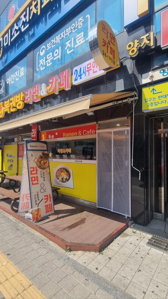 골드복권방 이미지
