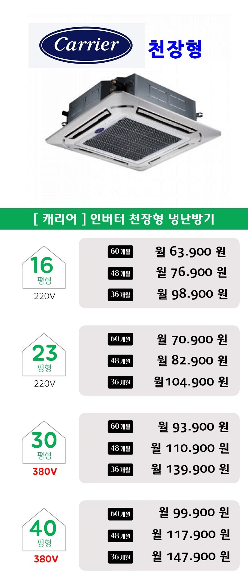 세계에어컨엘지;삼성;케리어 이미지