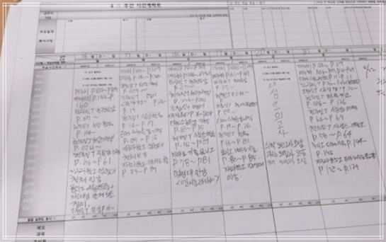 학고재독서실 이미지