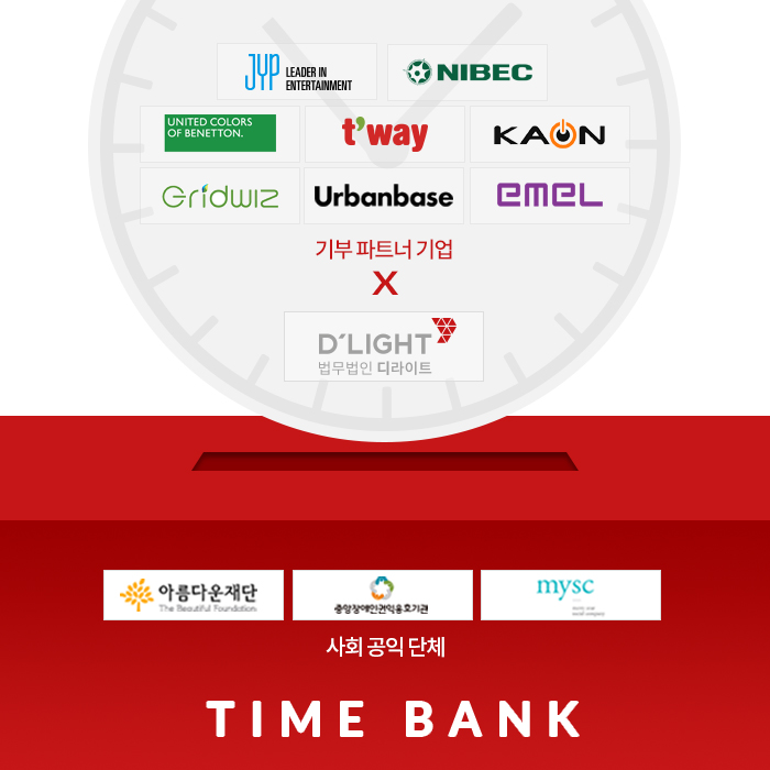 법무법인디라이트 이미지