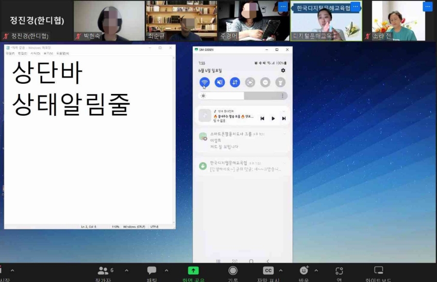 한국장애인평생교육사교육협회 이미지