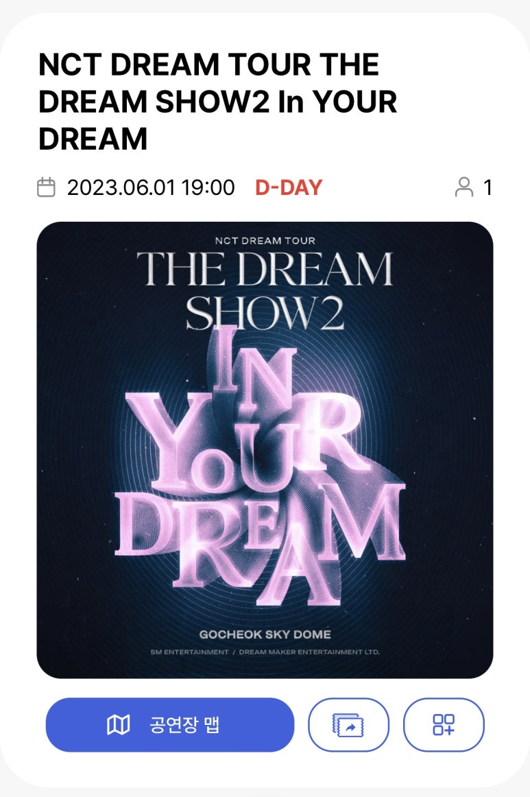 여행드림 이미지