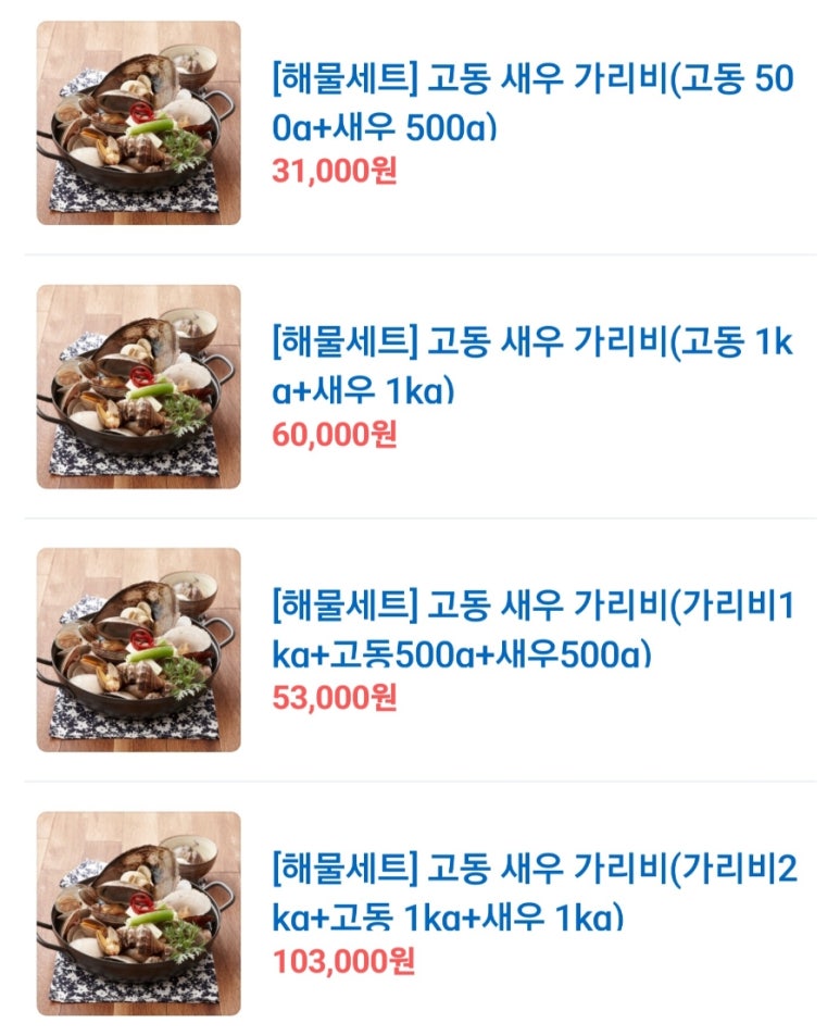 청년대게 이미지