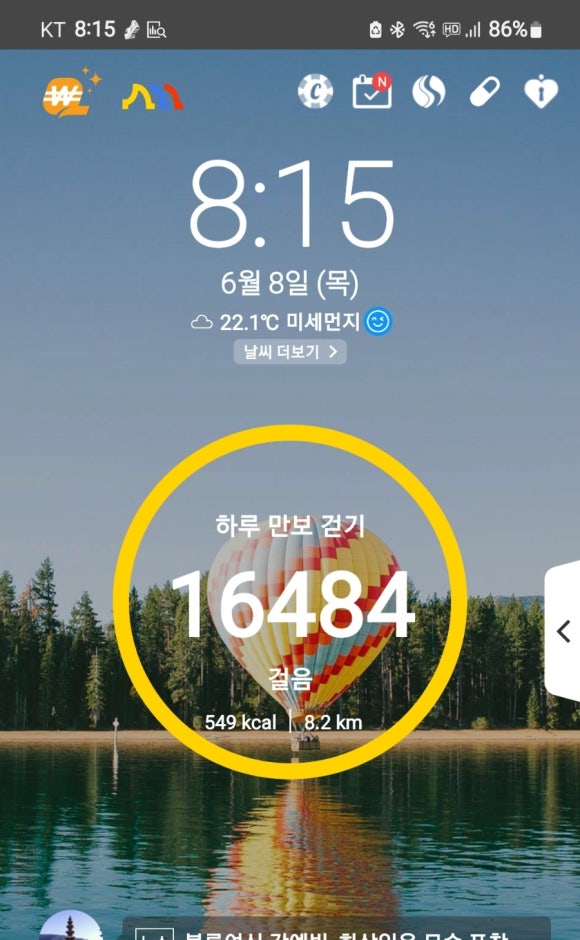 천둥마트 이미지