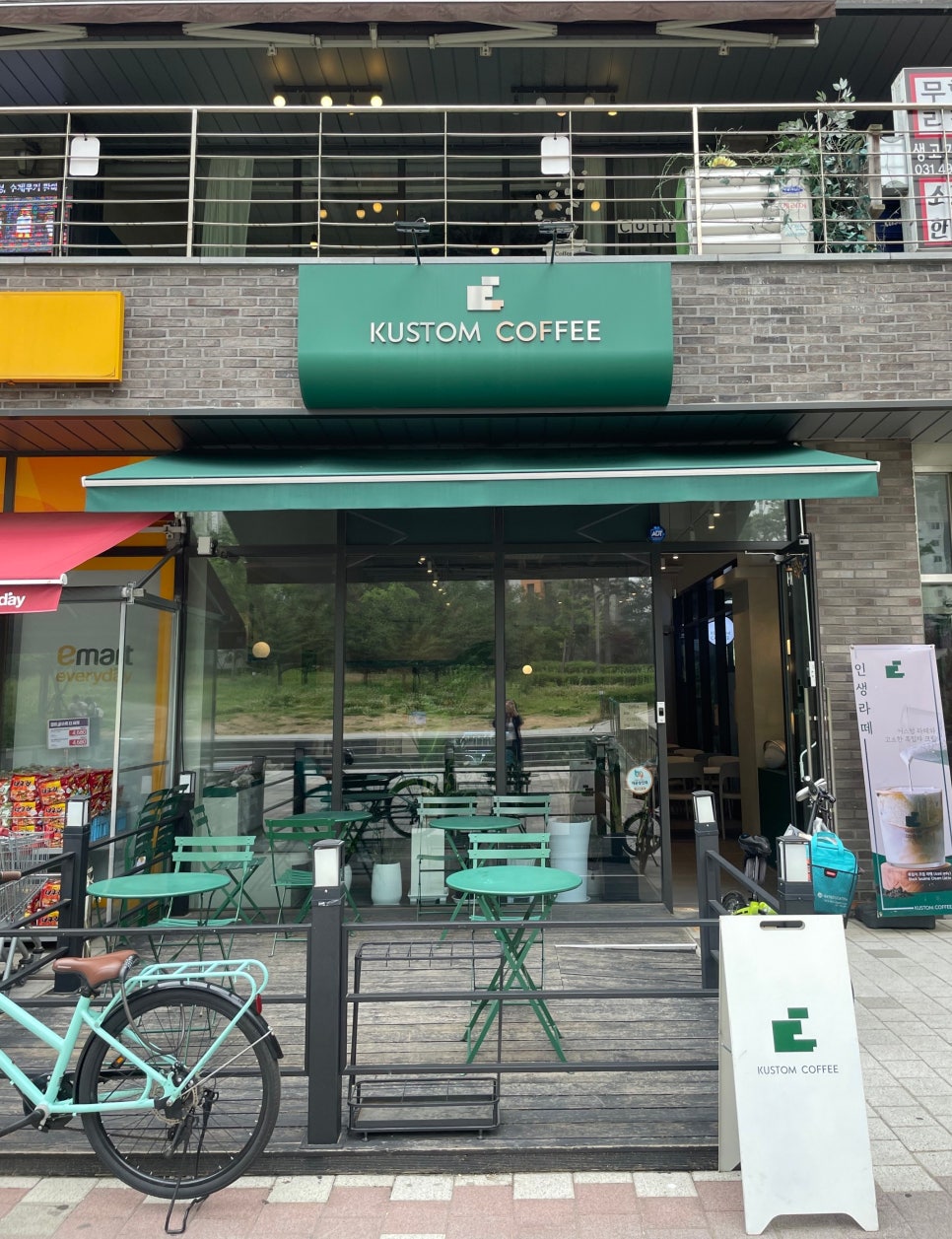 커스텀커피배곧점 이미지