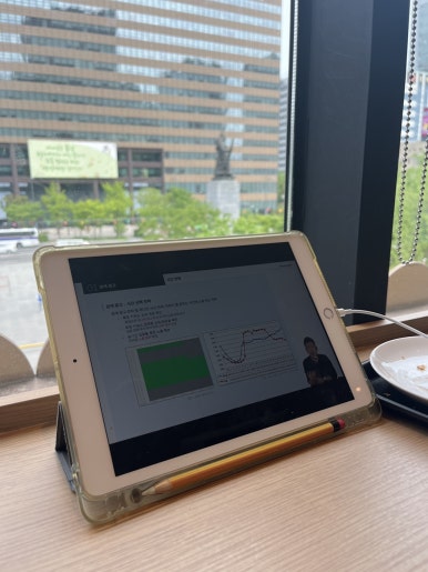 패스트캠퍼스강남학원 이미지