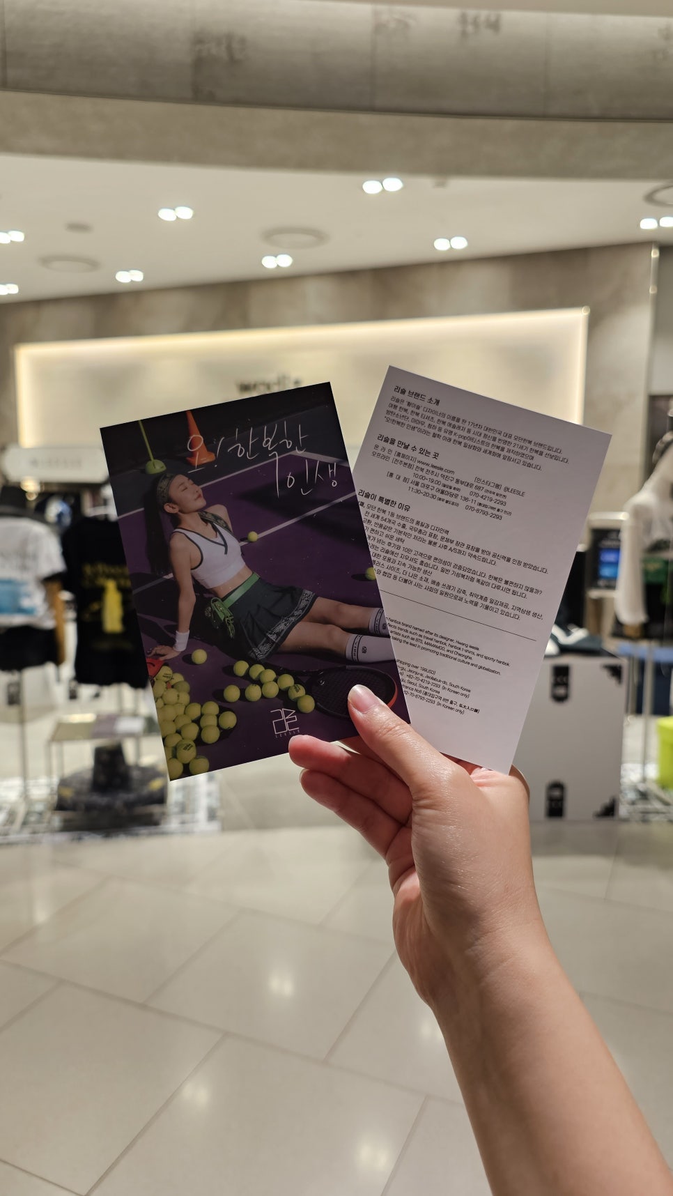 현대한복 이미지