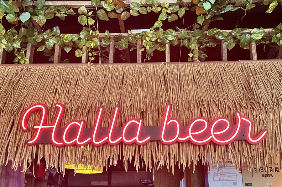 한라맥주 용인외대점 이미지