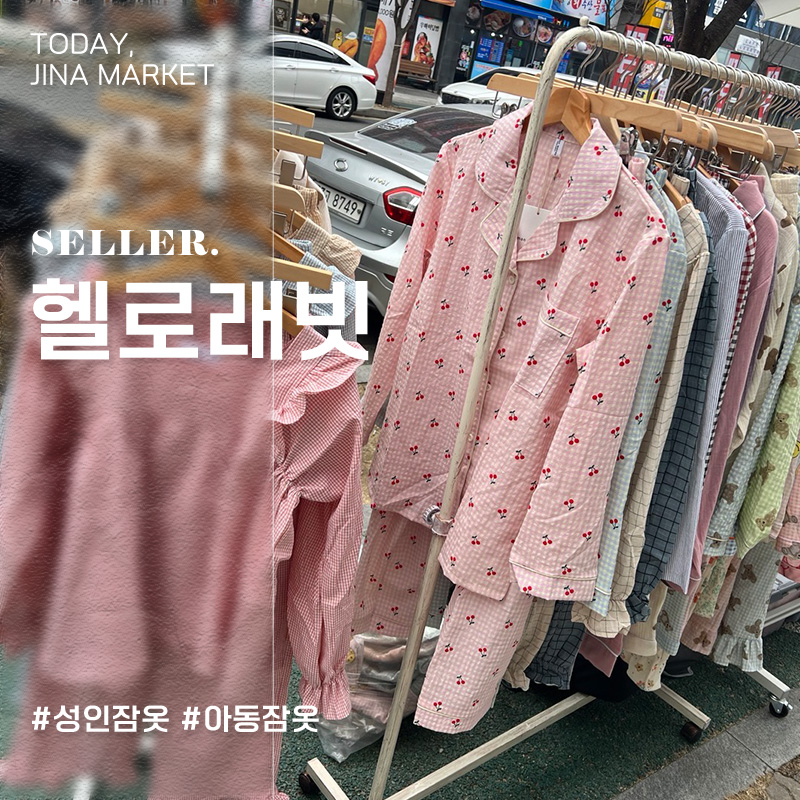이쁨을입다 이미지
