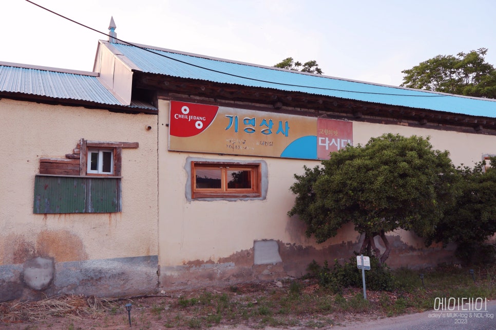 기영상사 이미지