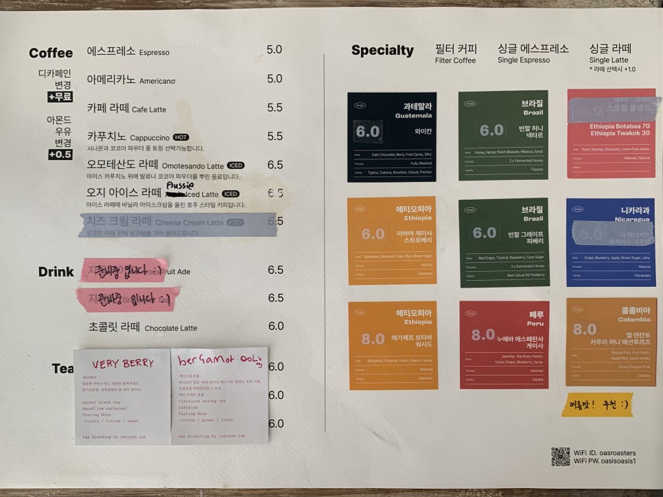 오아스로스터스(oas roasters) 이미지