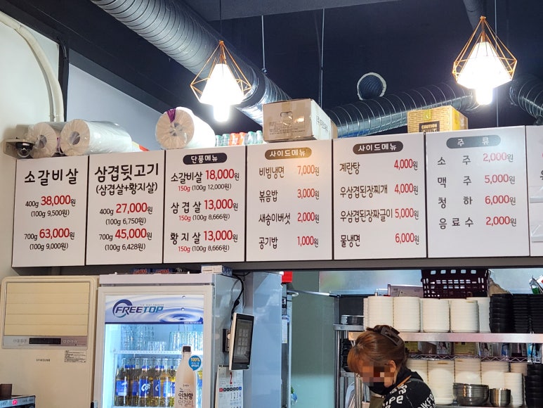 기찬숯불구이 이미지