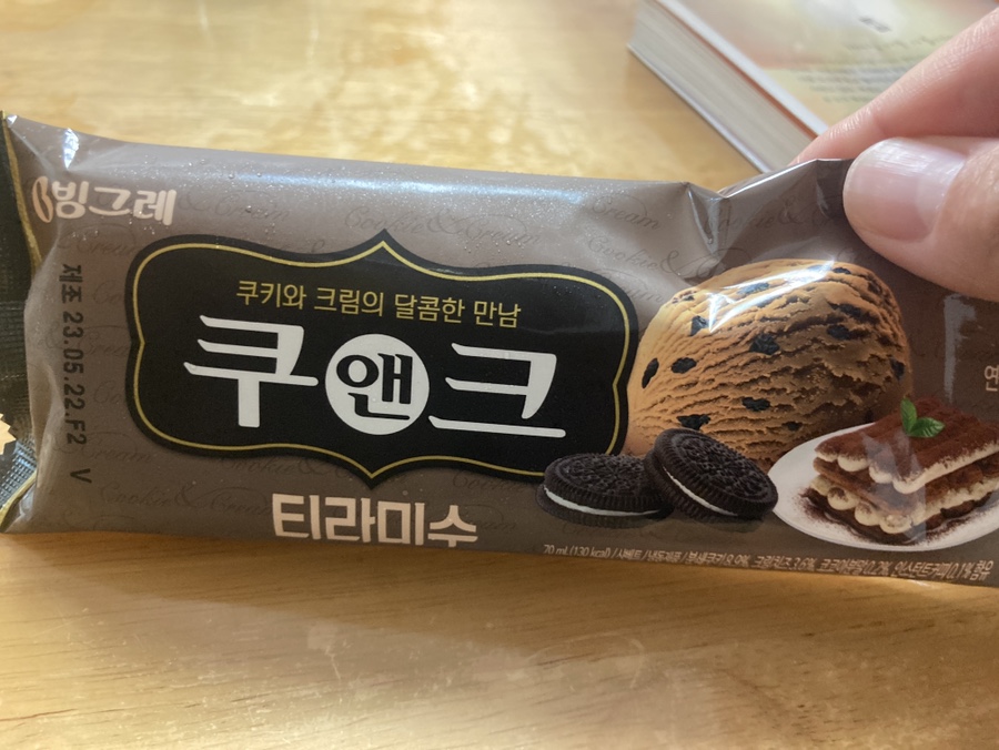 아이스크림다이쏘 이미지