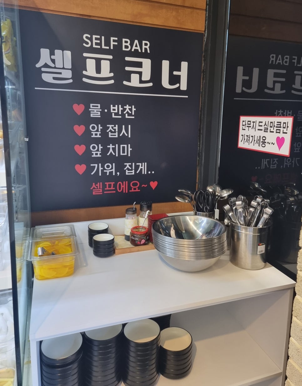 라맛쿵부마라탕 이미지