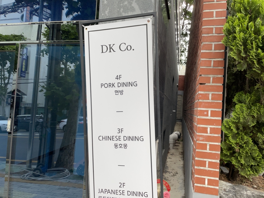 바로돼지 이미지