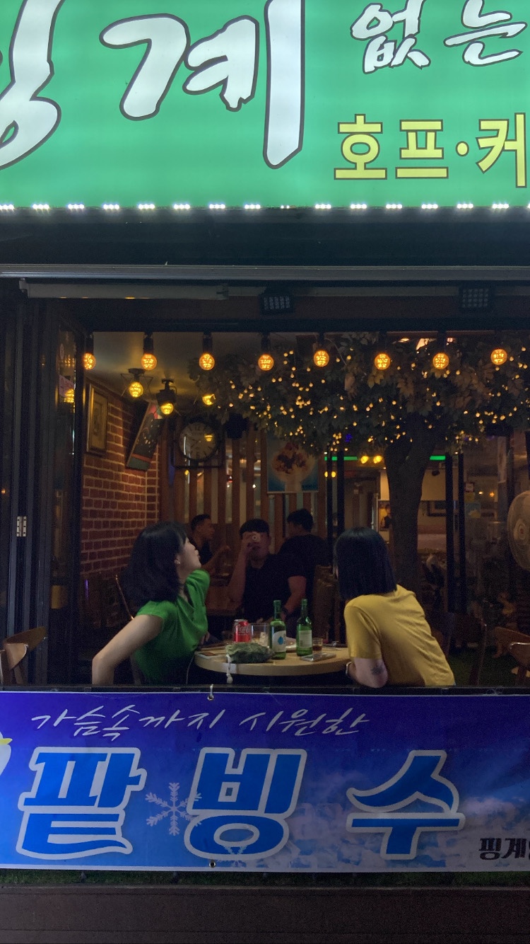 서울호프커피 이미지
