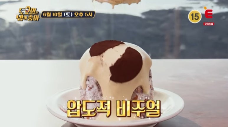 비쥬얼오션 이미지