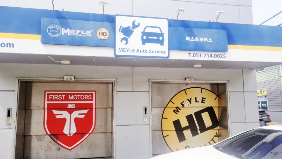 퍼스트모터스 이미지