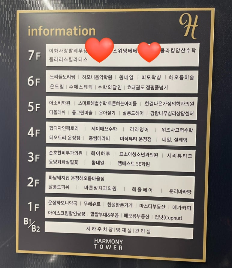 베베하모니 이미지