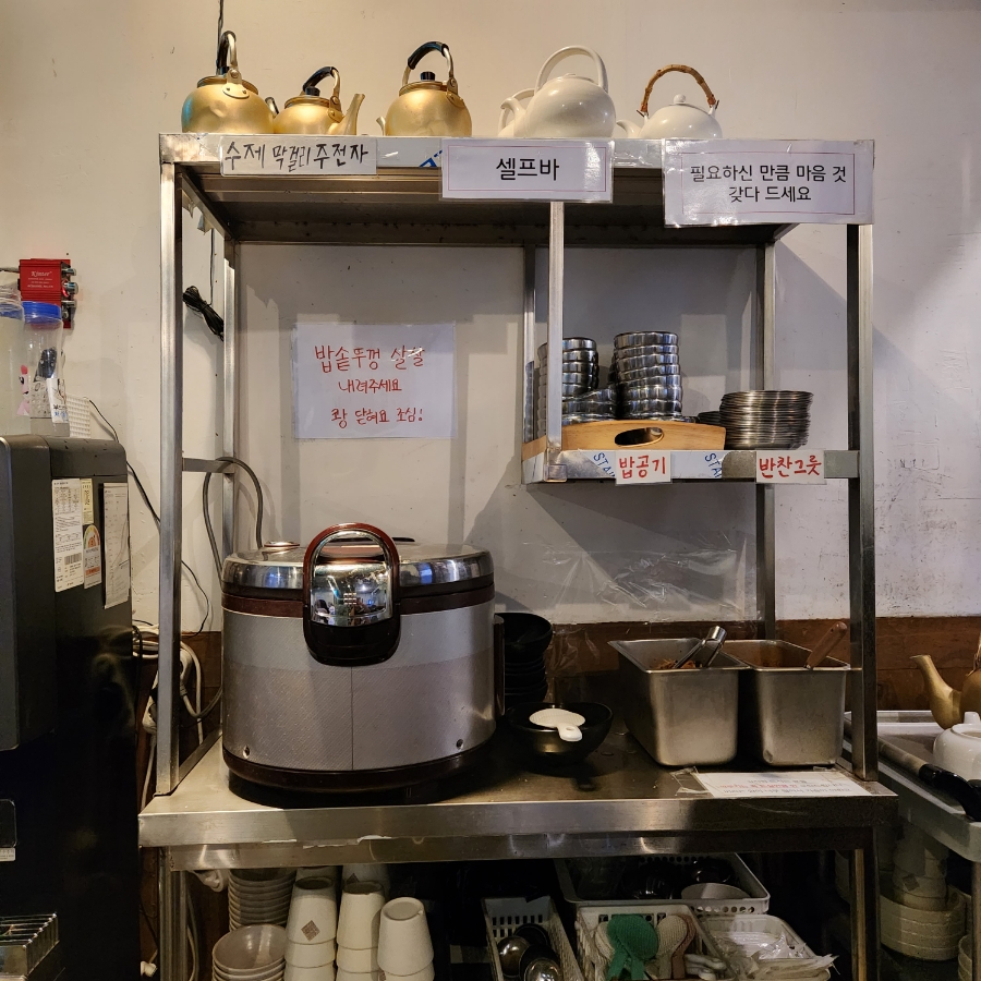도담돼지갈비찜 이미지