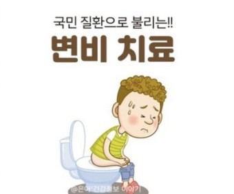 이안한방병원 이미지