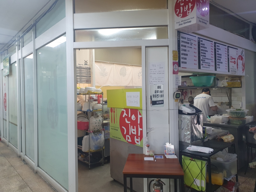 진아김밥분식 이미지