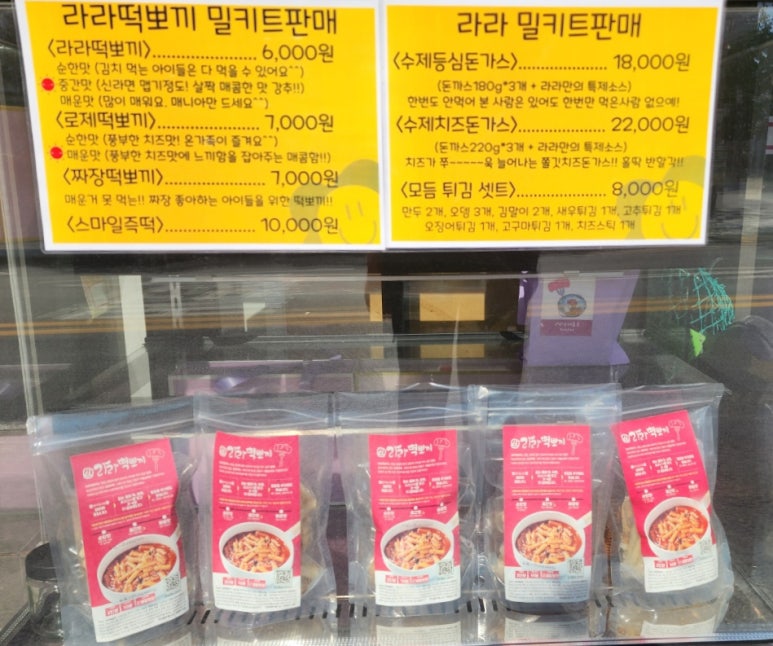 헬로우라라 이미지