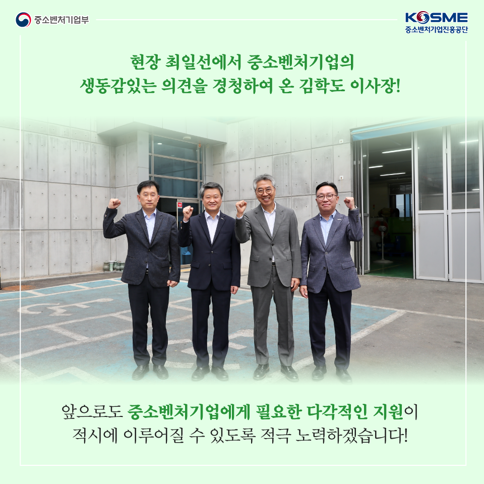 대일산업인력 이미지