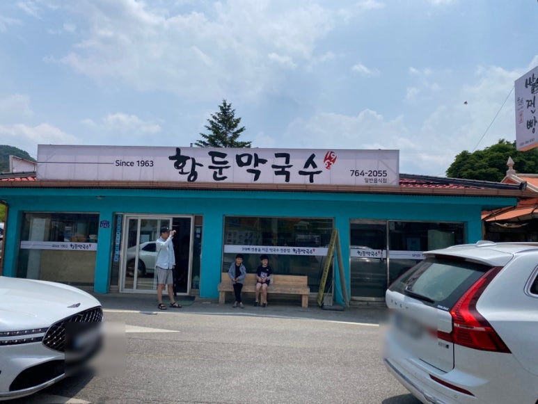 더불어사는터 이미지