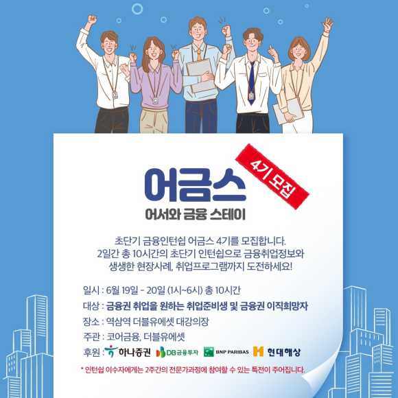 스테이더블유 이미지