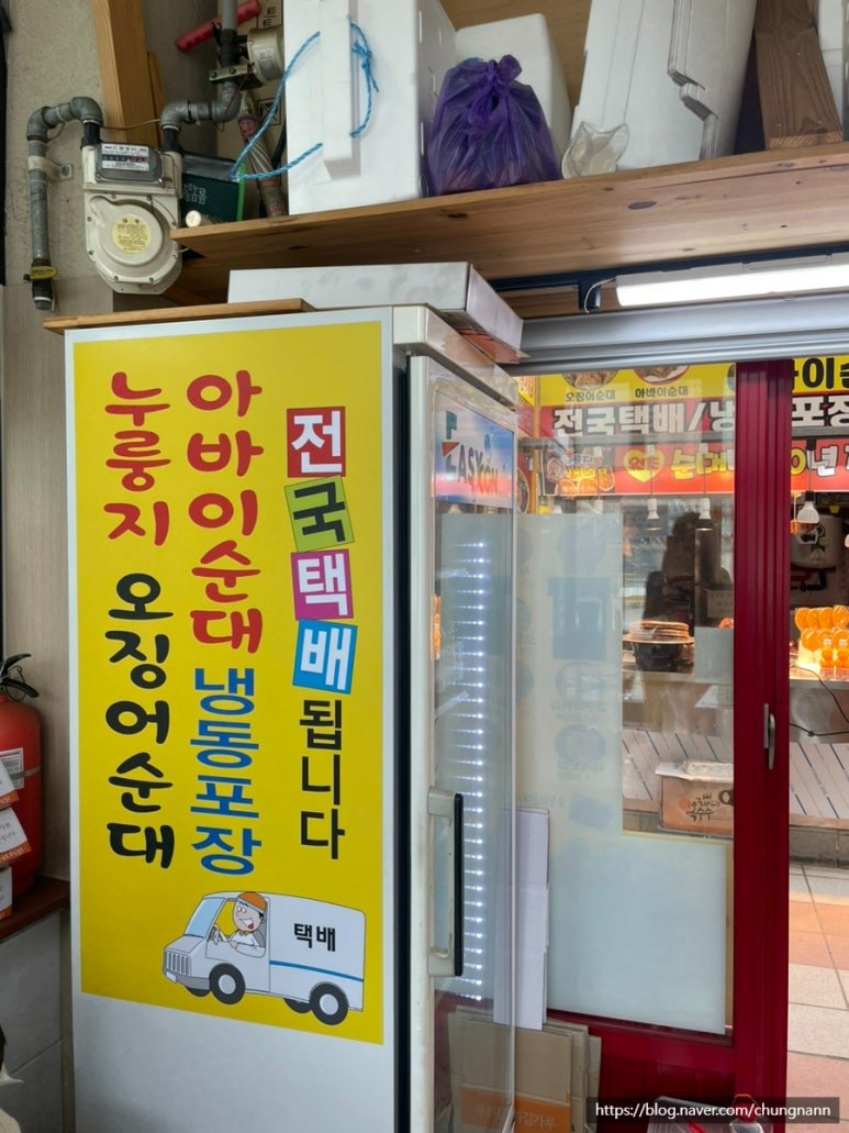 원조튀김옷얇은집 이미지