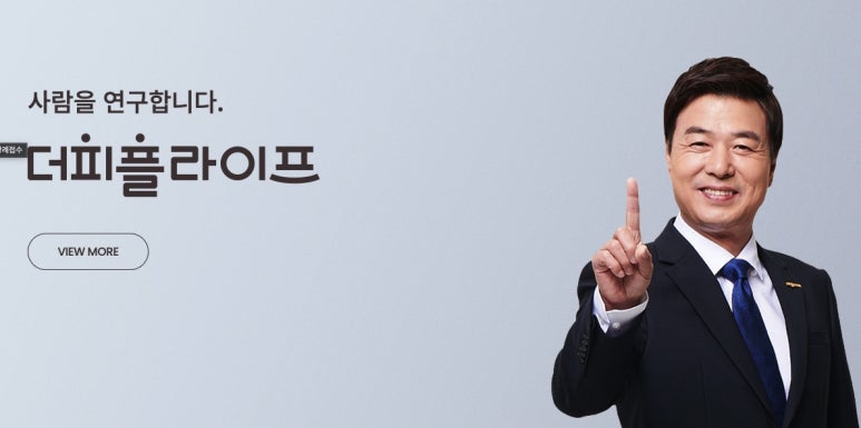 좋은세상상조 이미지