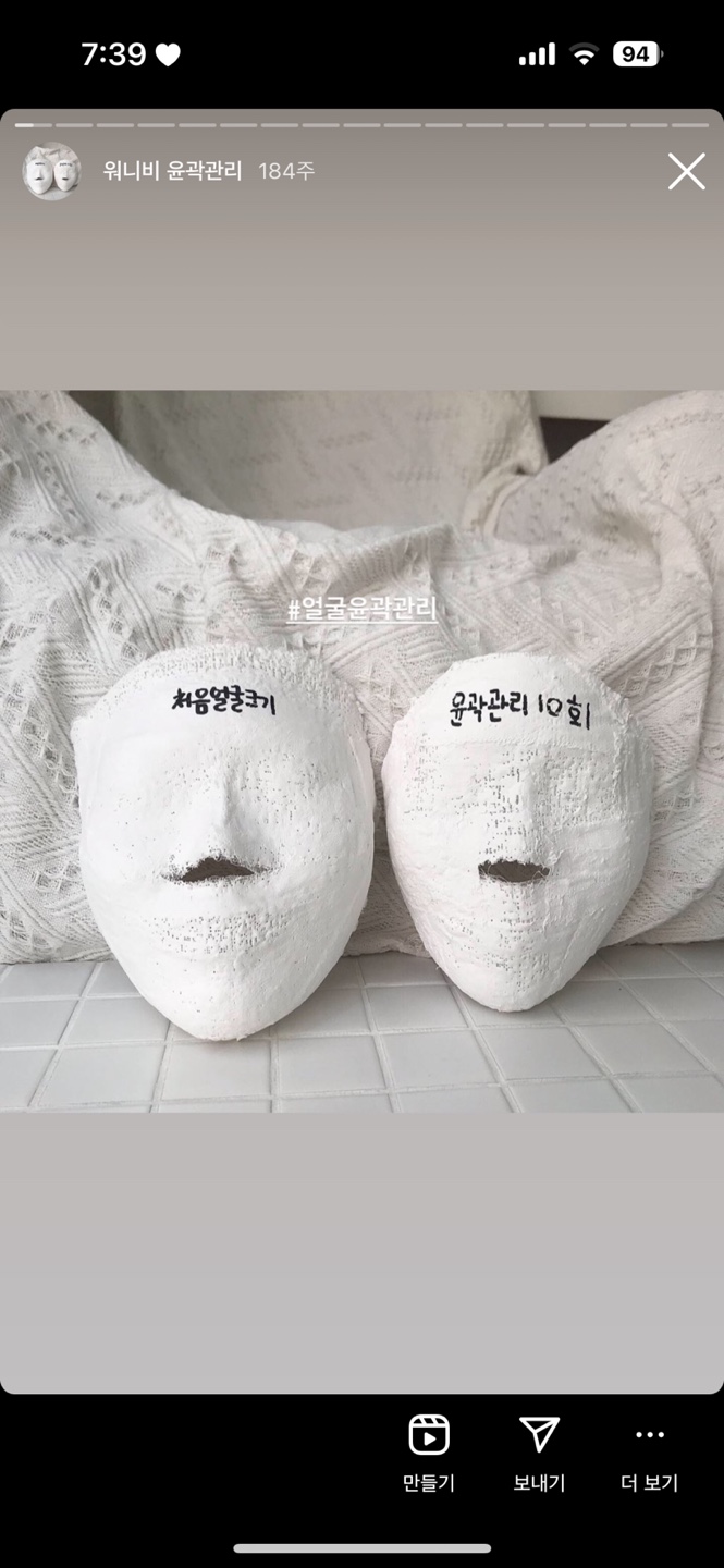 워니비 이미지