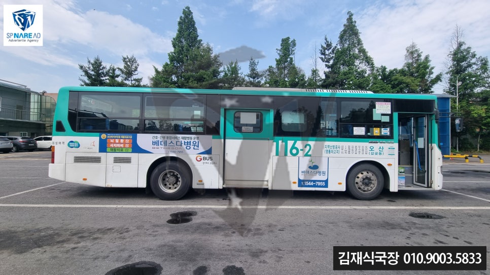 베데스다재활병원 이미지