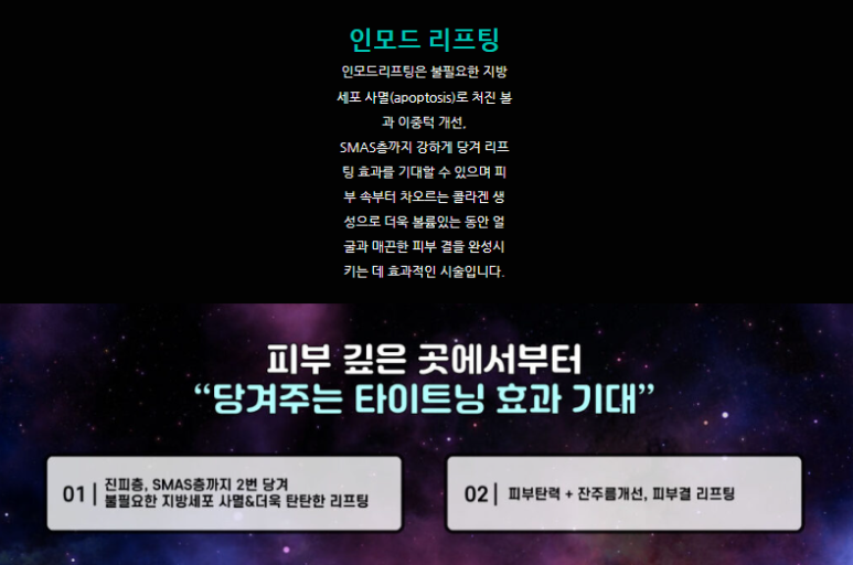 우아한피부과의원 이미지