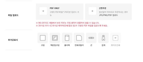 광명프린팅 이미지