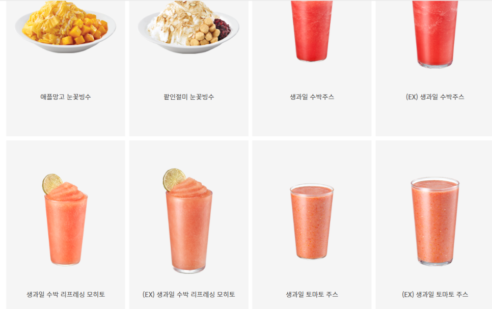 이디야커피칠곡왜관점 이미지